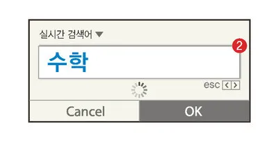‘어른을 위한 현대수학’ 수강생들과 이승목(왼쪽 세번째) 강사. 김선식 기자