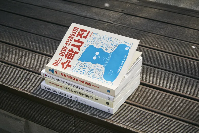 김용관 작가가 쓴 책들. 사진 윤동길(스튜디오 어댑터 실장)
