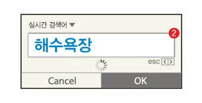지난 11일 저녁