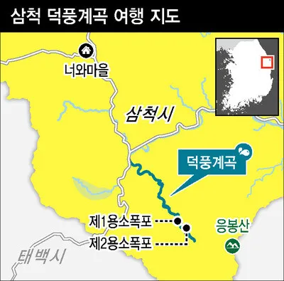  여행객들이 물에서 더위를 씻고 있다. 김선식 기자