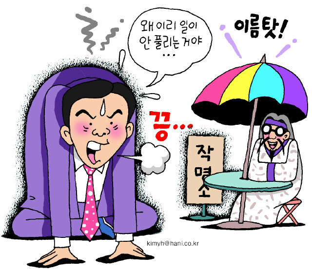 [ESC] 엄마만 신자인데 손들어요?