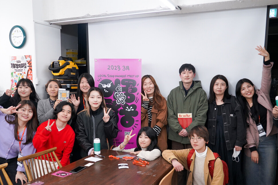 지난해 동네 사장님과 청년 로컬크리에이터의 만남을 주관하는 행사인 '어궁짝궁'에 함께한 참가자들의 모습. 윙윙 제공