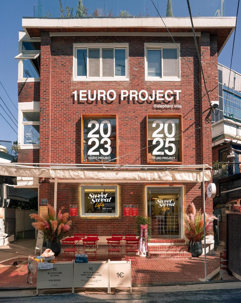 2022년 서울 성동구 송정동에 오픈한 ‘1유로 프로젝수-북성수’의 모습. 북성수점에는 젊은 스몰 브랜드 17개가 자리를 잡고 있다. 1유로 프로젝트 제공