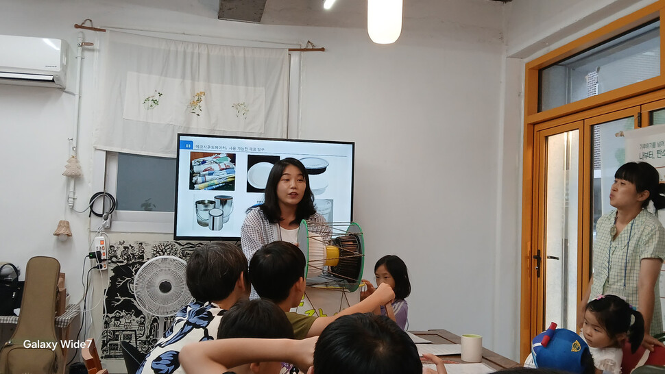 광주 북구 돌돌센터…마을에서 실천하는 ‘에너지 전환’