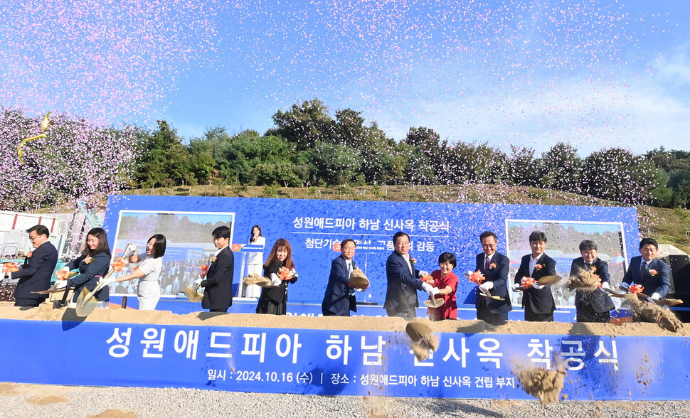 하남시, 기업 유치·교육 투자로 튼튼한 자족도시 발돋움