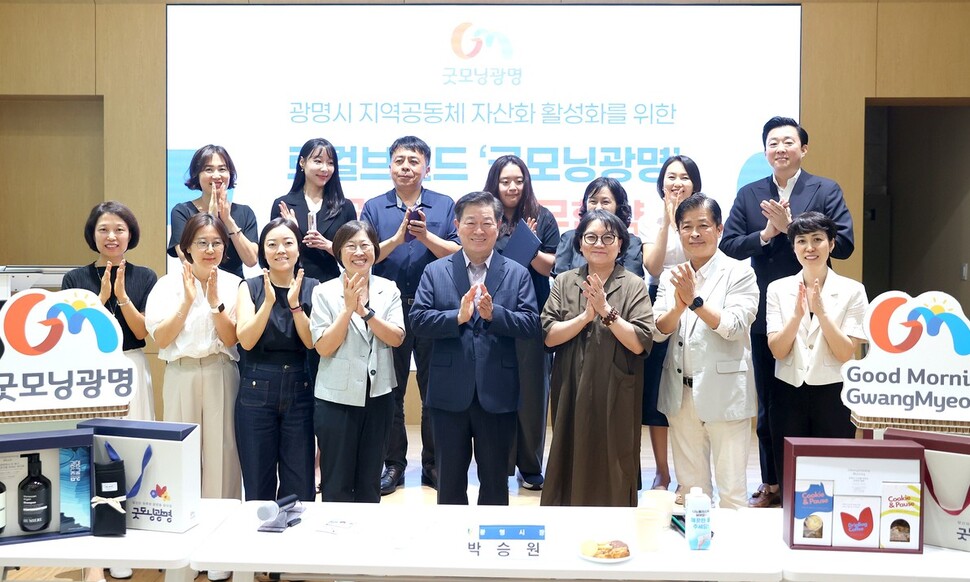 ‘지역 회복력’ 으뜸 광명시…민관 협력 뿌리내리다
