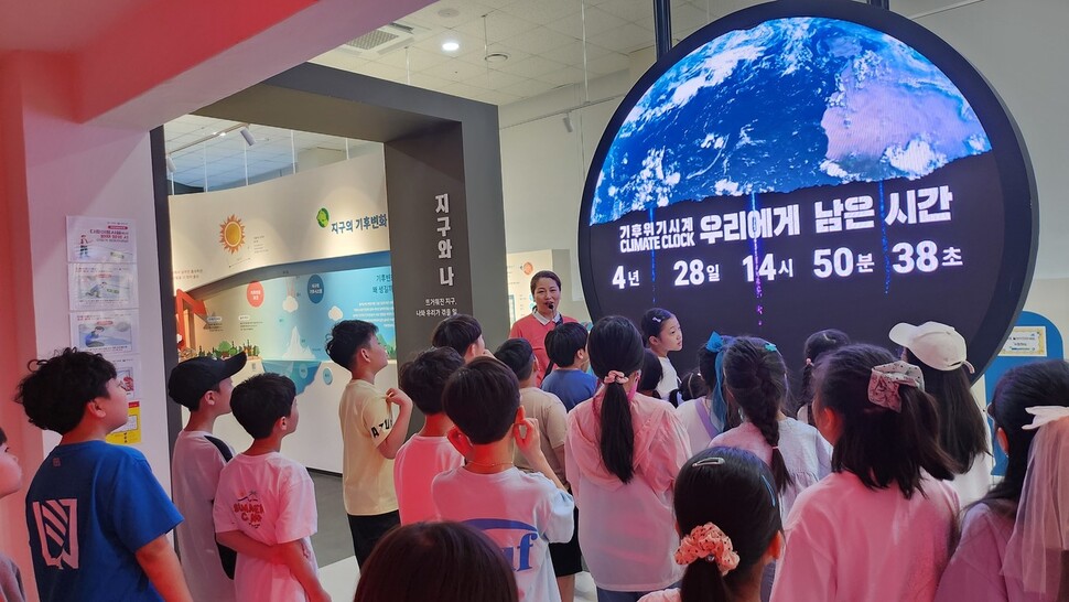 경남 김해시 부곡동에 위치한 김해탄소중립체험관은 기후변화의 심각성을 알리고 탄소중립 인식을 높이기 위해 조성된 공간이다. 지구온난화 현상과 각종 환경문제를 쉽고 재미있게 체험할 수 있는 곳으로 관람료는 무료다. 김해시 제공