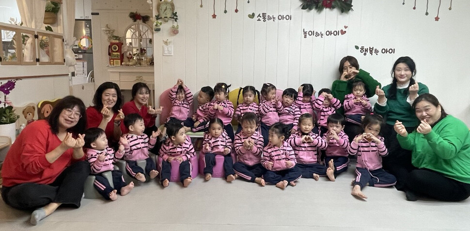 지난 12월19일 경남 김해시 삼계동 앤어린이집에서 전규비 원장(오른쪽 두번째)과 선생님, 아이들이 환경 동요 ‘지구가 아프대요’를 부른 뒤 손하트를 만들어 기념촬영하고 있다.