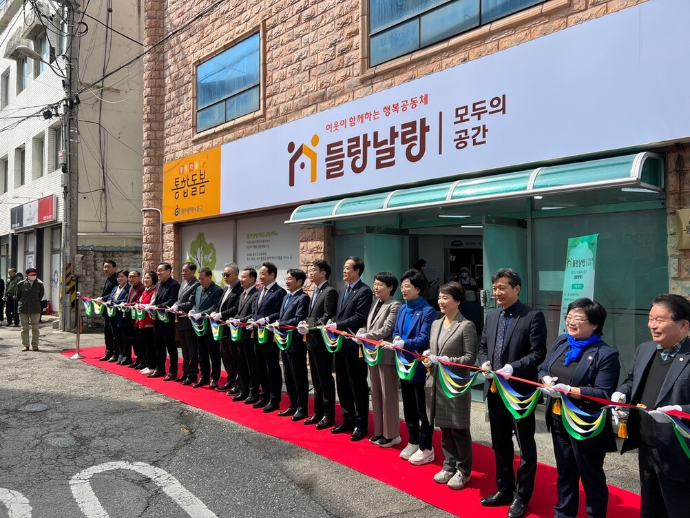 2024년 4월, 사회적 고립이 우려되는 1인 가구를 대상으로 한 건강·문화·여가의 공유 거점 공간인 ‘들랑날랑커뮤니티센터’가 문을 열었다. 전남광주 동구 제공.
