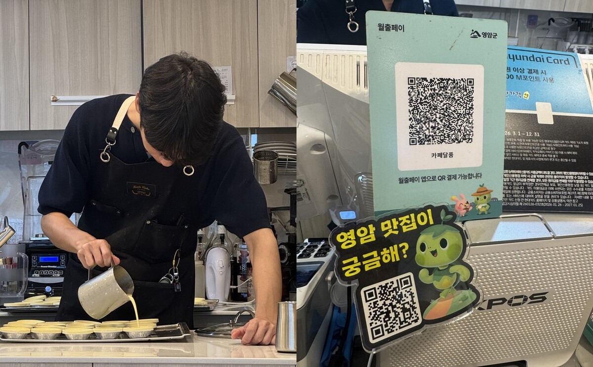 동네서 70만원 쓰면 8만원 환급…영암 상인들 월출페이에 함박웃음
